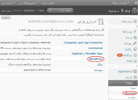 export3web3